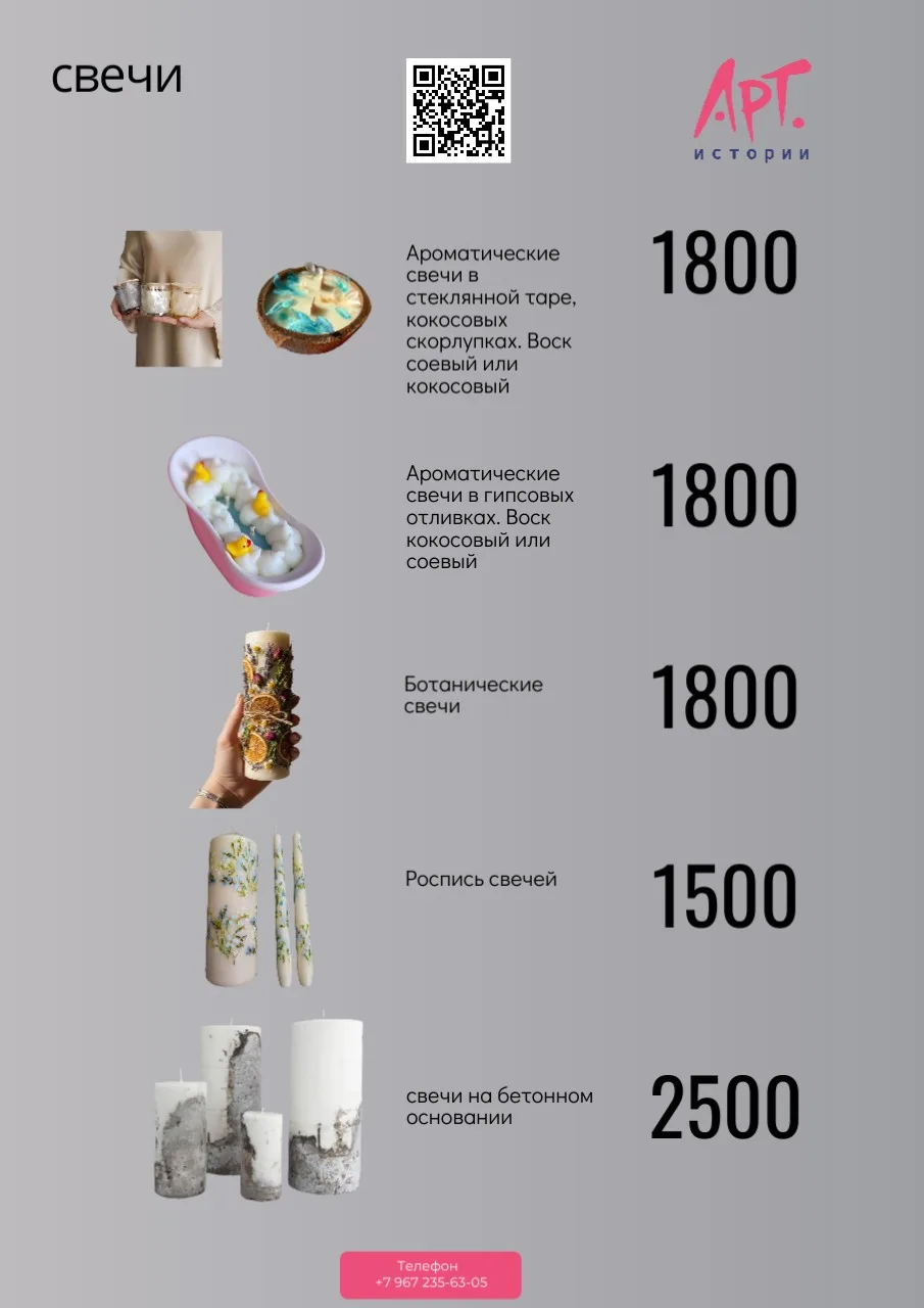 Особая любовь в нашей студии к свечам.