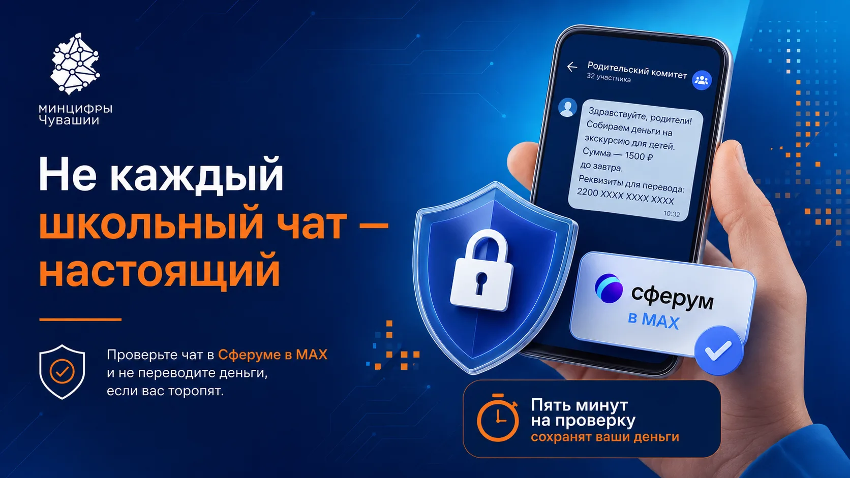 🎒 Сбор на школу? Сначала проверьте