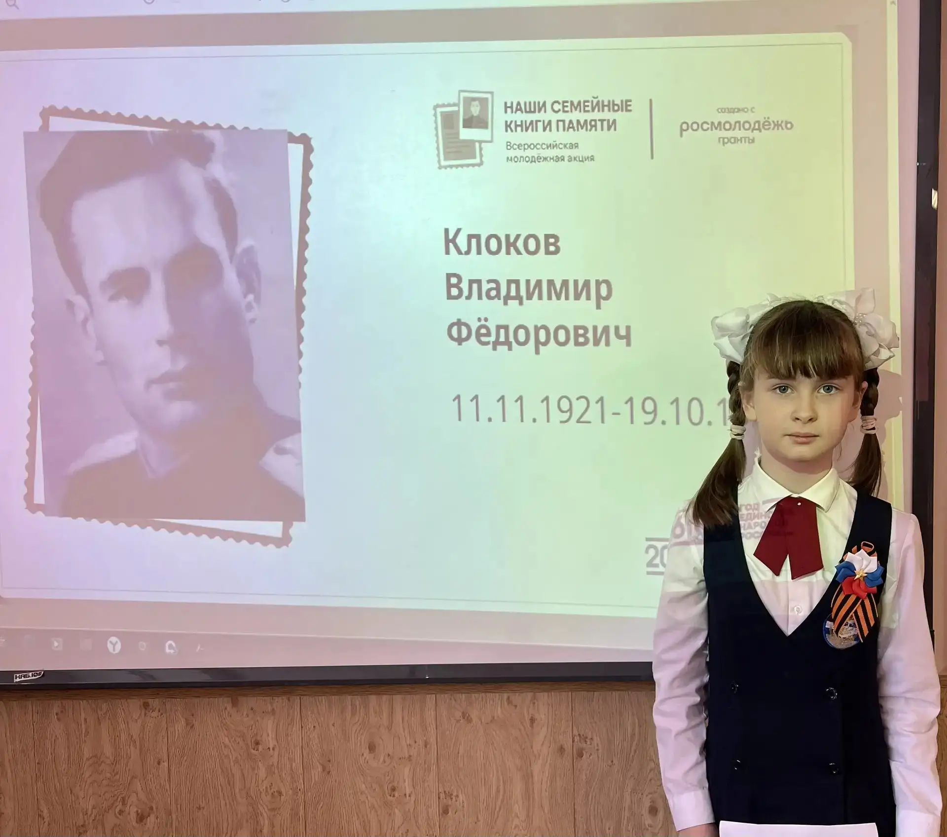🧑‍🎓📖 ЭСТАФЕТА ПАМЯТИ: ТРОГАТЕЛЬНОЕ ПРОДОЛЖЕНИЕ 📖  📣 Обучающиеся 2А класса тоже стали частью Всеросси