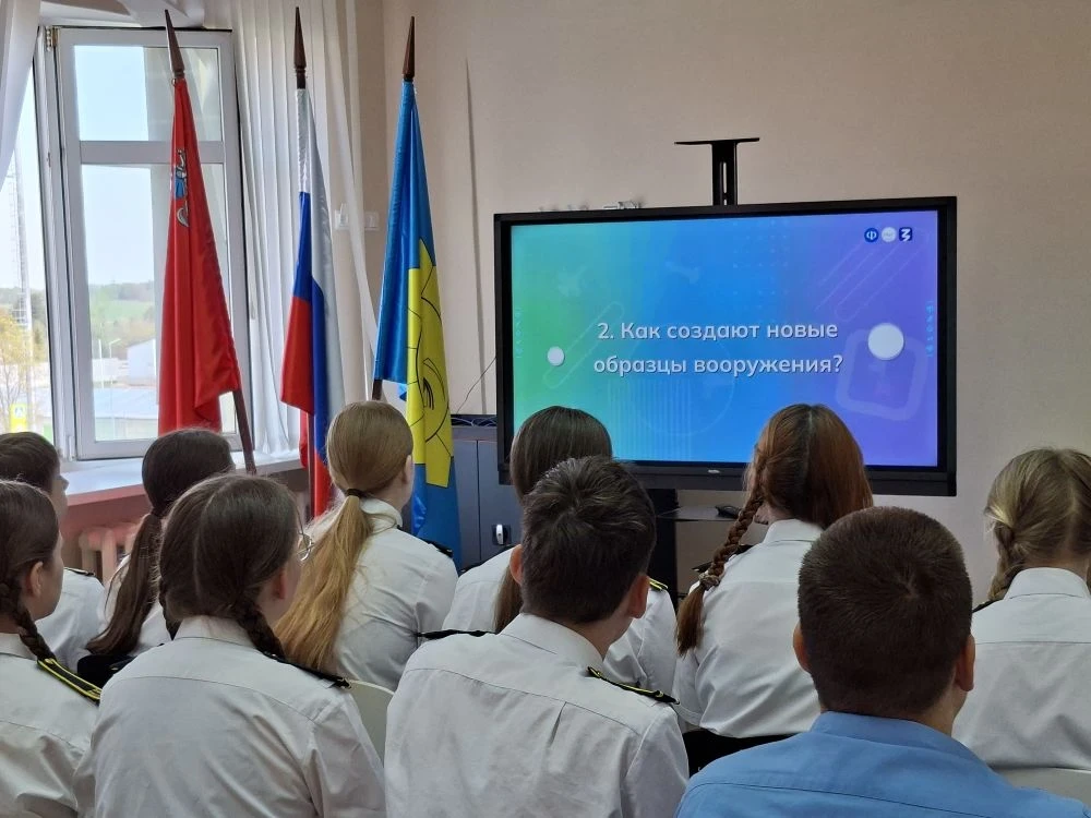 🇷🇺 Россия — мои горизонты: сила в технологиях!  Сегодня в 6–11 классах МОУ «Глебовская СОШ» прошли у