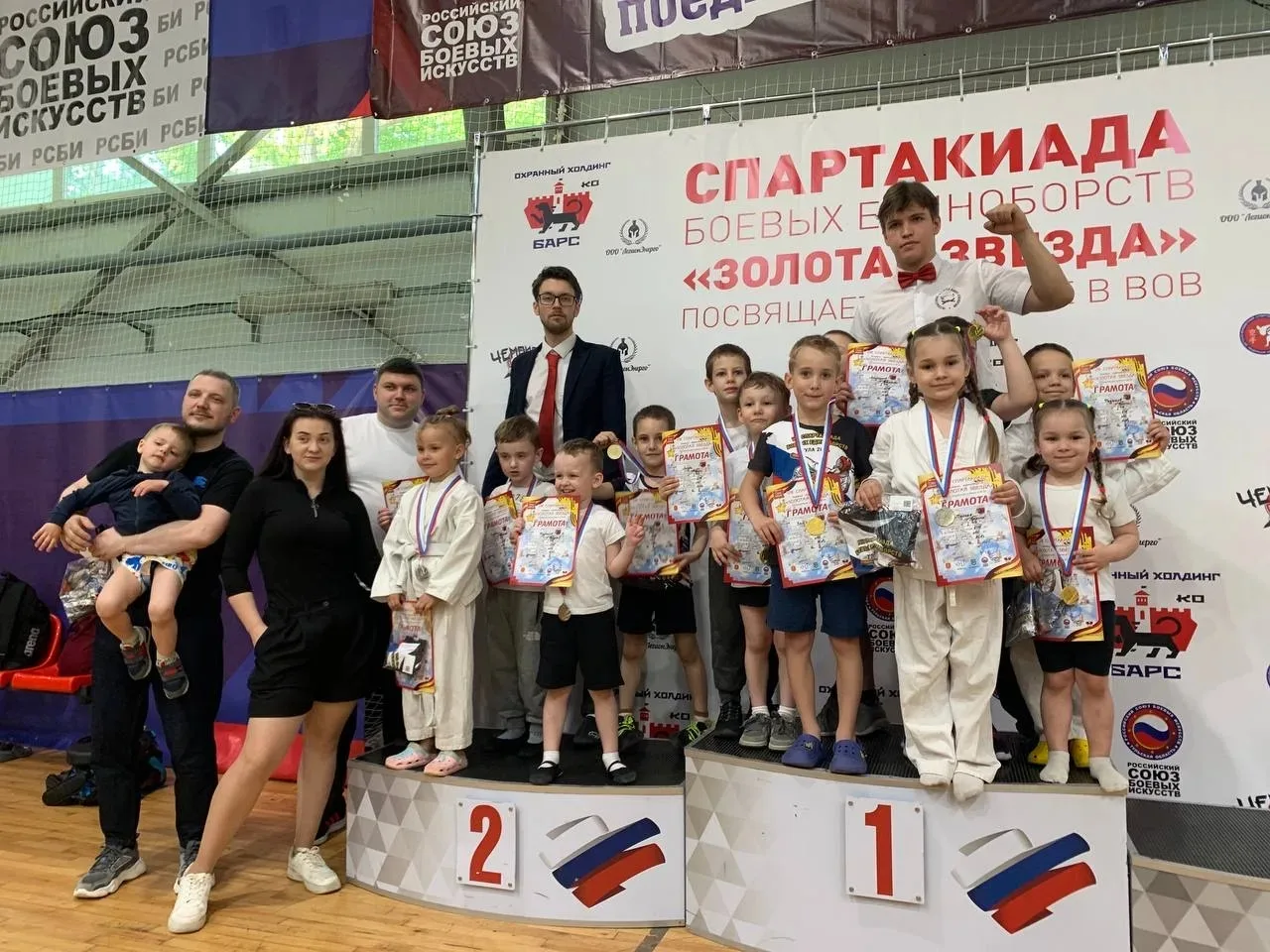 ПОЗДРАВЛЯЕМ победителей и призеров VIII Спартакиады боевых единоборств "ЗОЛОТАЯ ЗВЕЗДА" (4-й этап) г