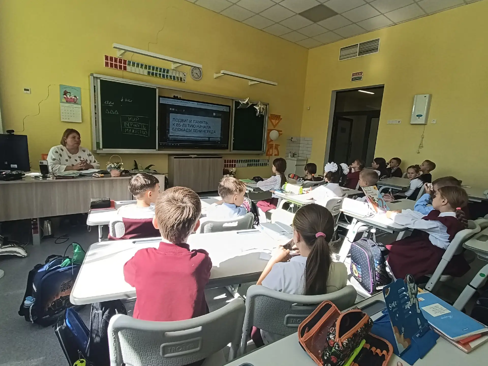 🗣️"Разговоры о важном" 07.09.2026 г. "Подвиг и память. К 85-летию начала блокады Ленин...