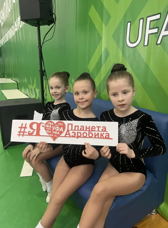🏆 Завершился Турнир «Кубок планеты чемпионов» по спортивной аэробике в Уфе!