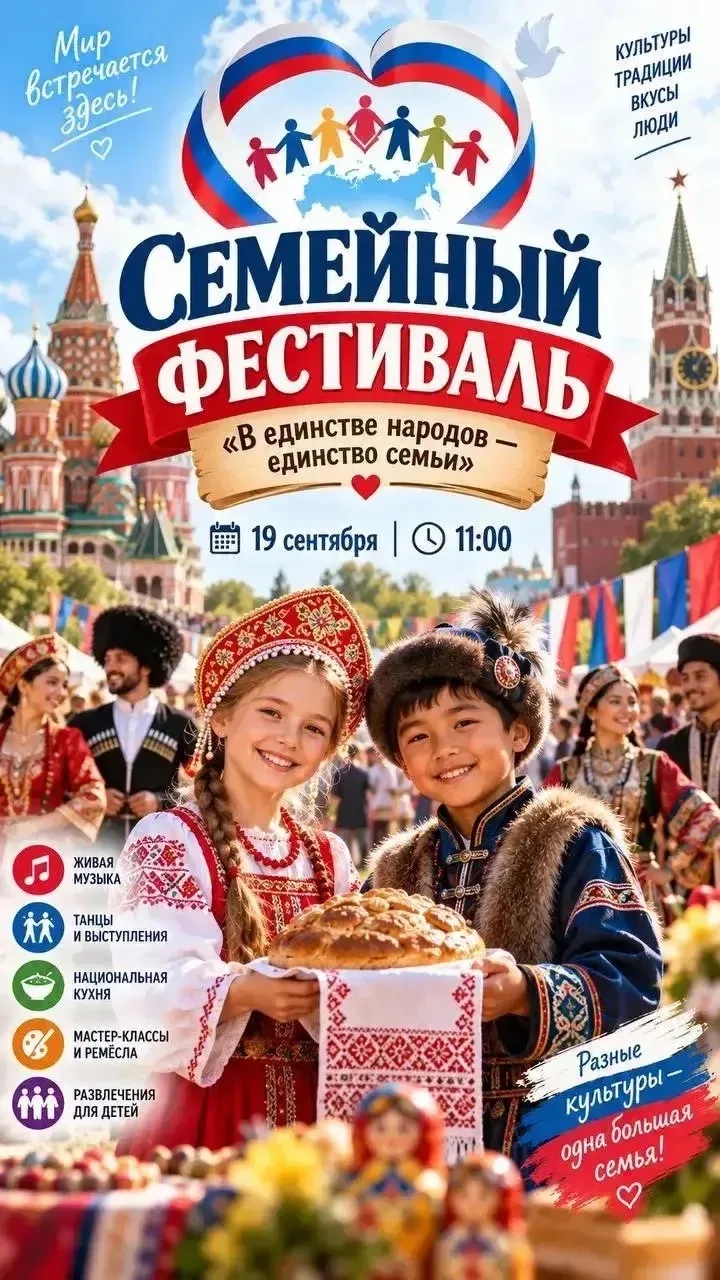 Объявляем голосование! 🗳️