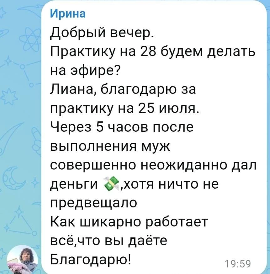 🗓 #картадня 

🚀 День достатка, ответственности и мощного потока энергии.

✅ Рекомендации:
- любые 