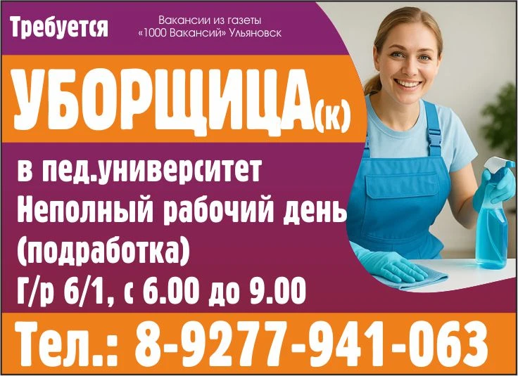 📲 89277941063