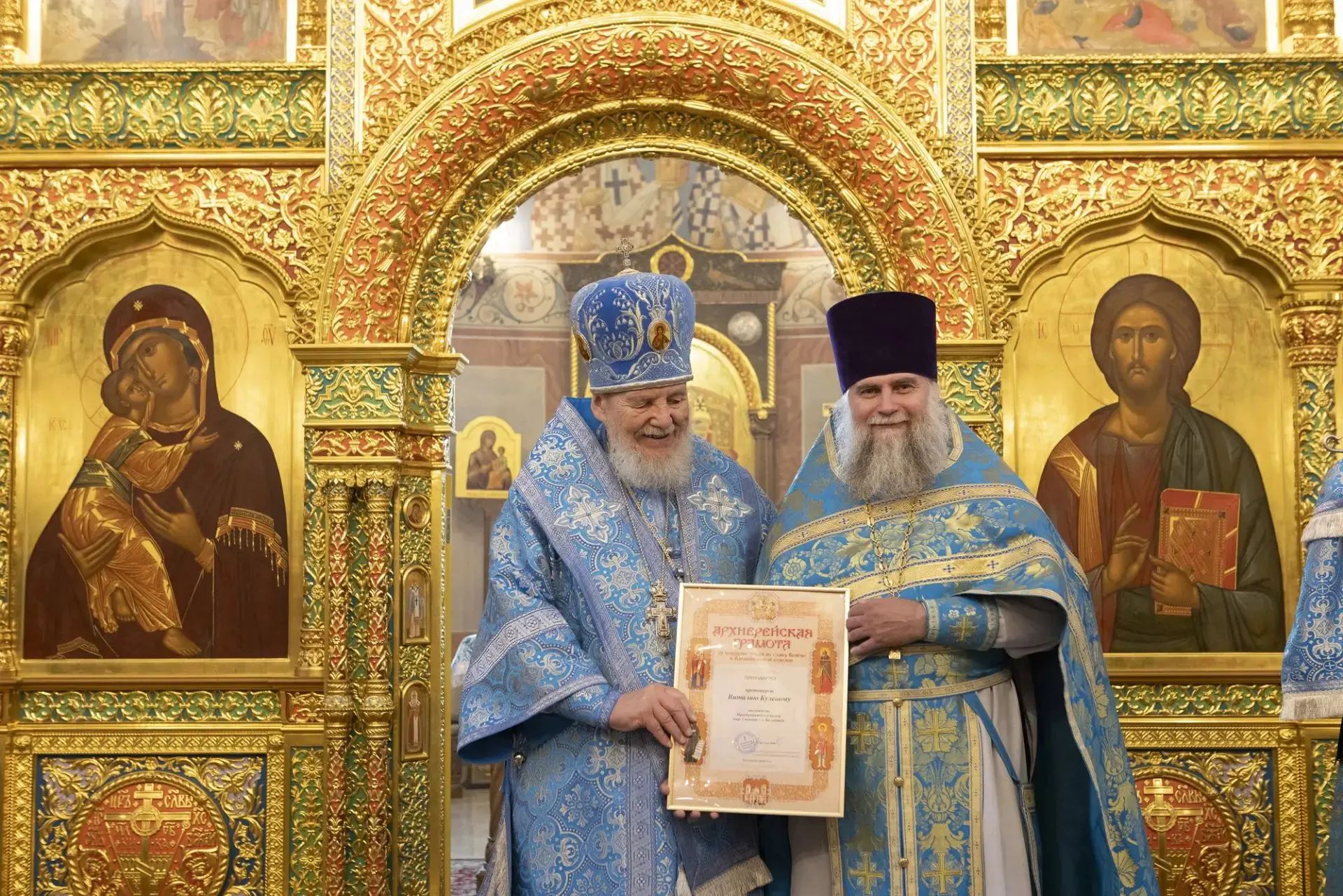 🕊Награждение архиерейской грамотой настоятеля Преображенского храма в Саввино
