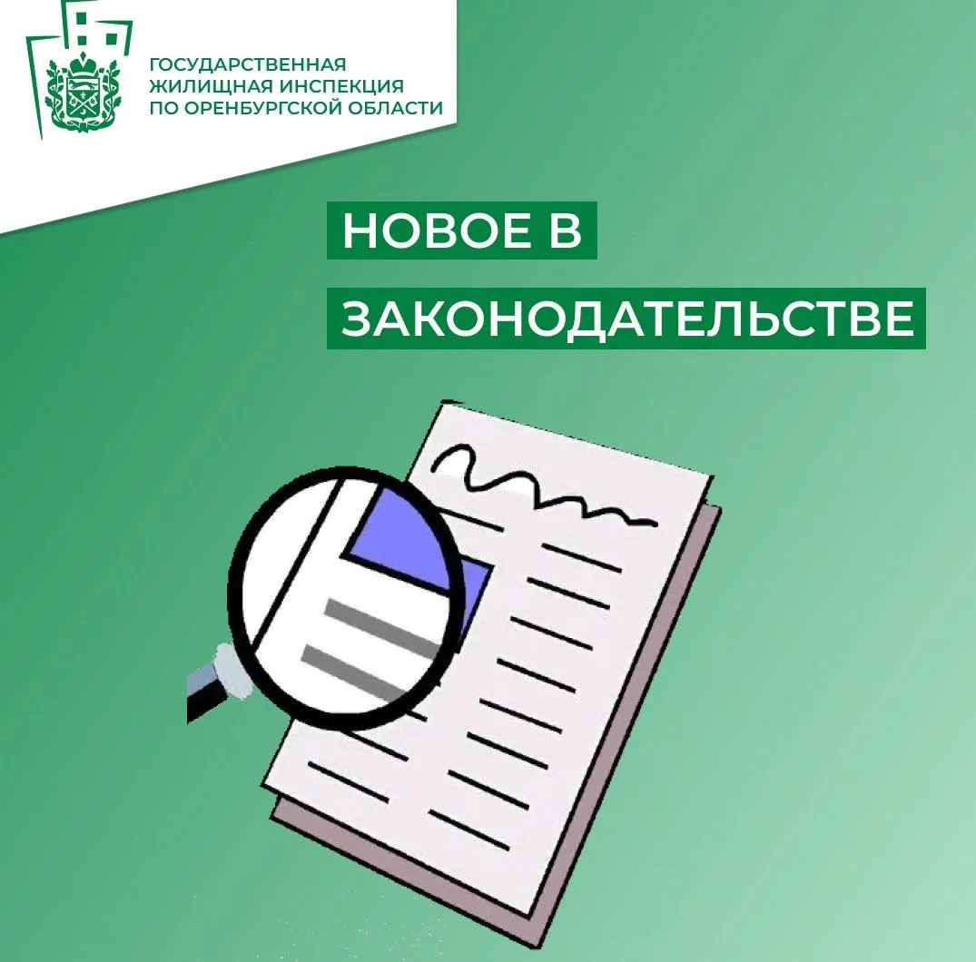 ОФИС И СПЕЦИАЛИСТ ДЛЯ ЛИЦЕНЗИАТА ОБЯЗАТЕЛЬНЫ