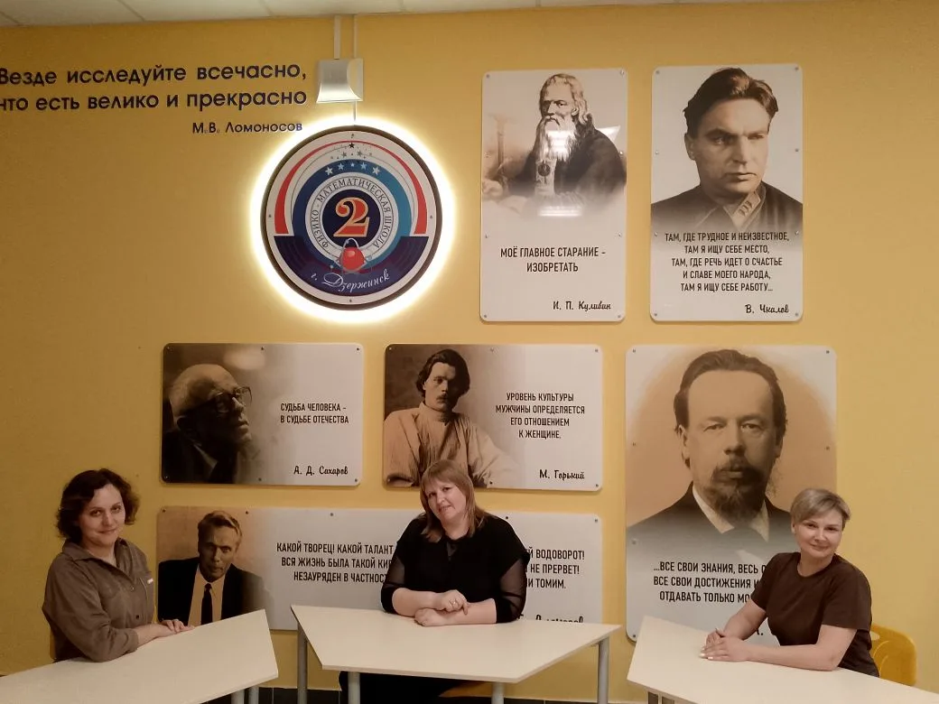 🧪"Химия большой страны: педагоги в поиске новых вершин!"🧪