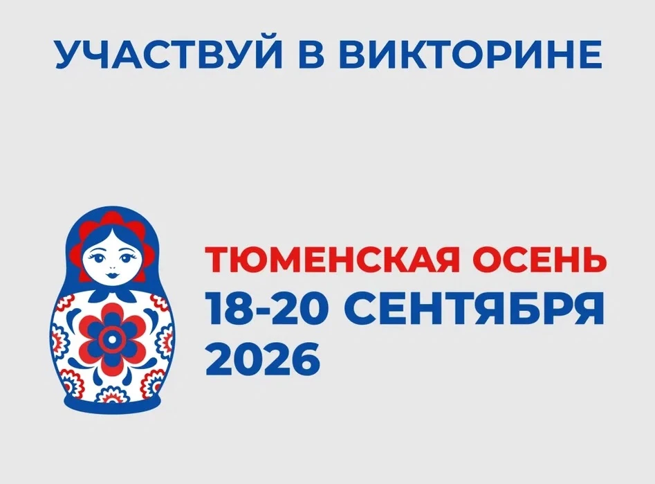 🍁Осень яркая и интересная!