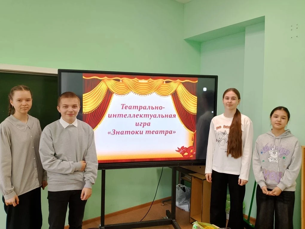 Каждый год, весной мы отмечаем Международный день театра. Этот праздник напоминает нам ...