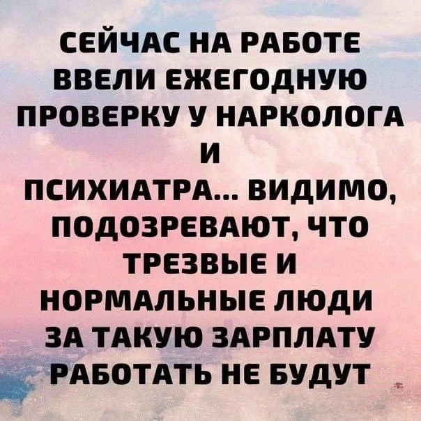Дамы, садитесь ржать! 😜