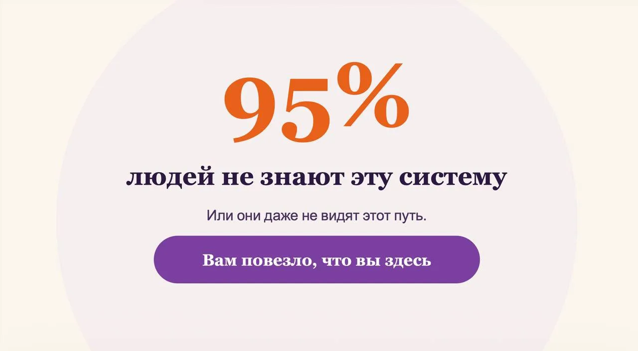 Через 1 минуту перейду к 13 духовным ступеням роста. 

Впервые покажу эту систему (о ней не знают 95