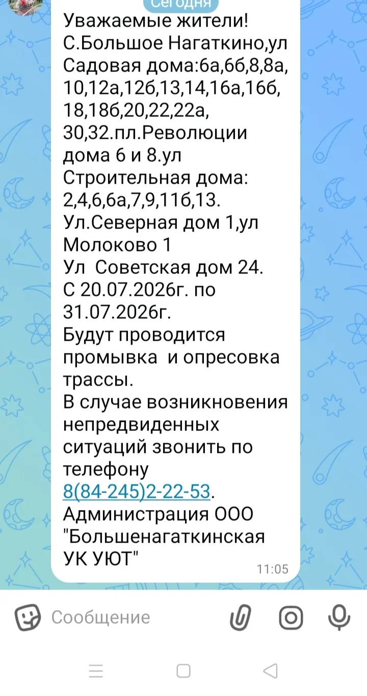 Медиа публикации