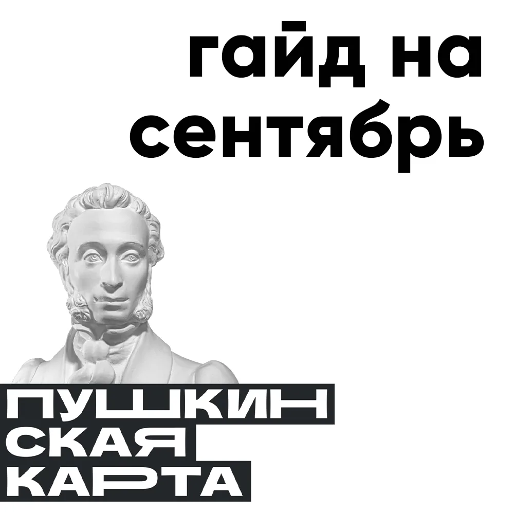 Уралмаш | Эльмаш | Екатеринбург🏡