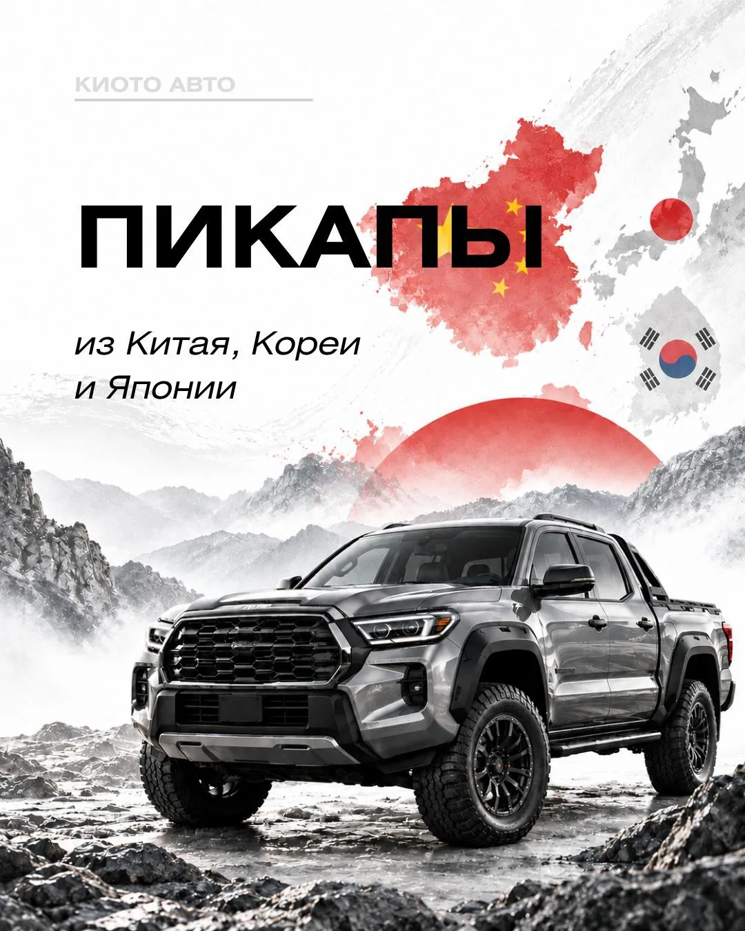 Одинаковая мощность, но разный утильсбор: в чем разница между пикапом и легковым автомо...