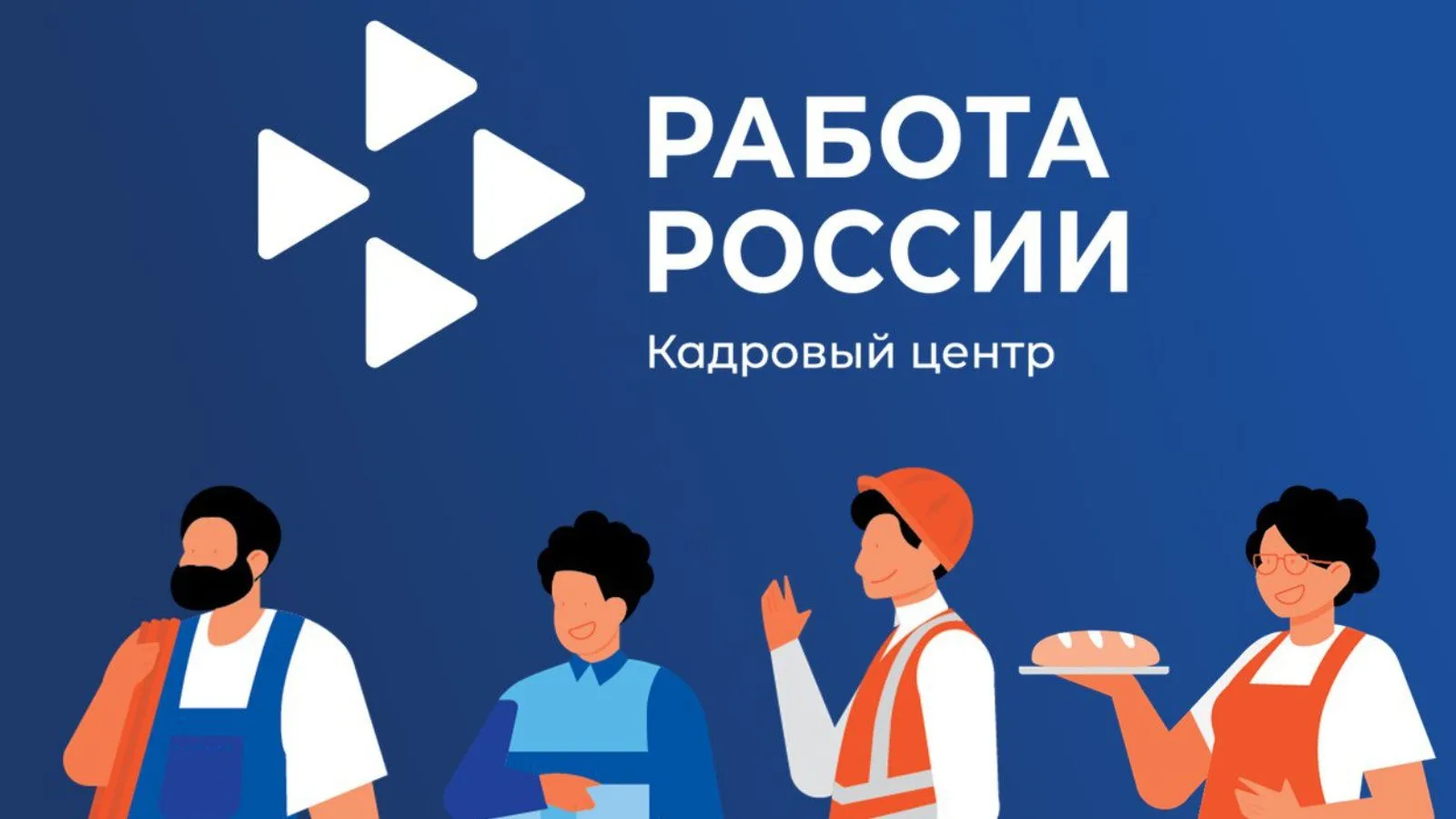 📋 Студенты У(Т)ОР — в диалоге с работодателями!