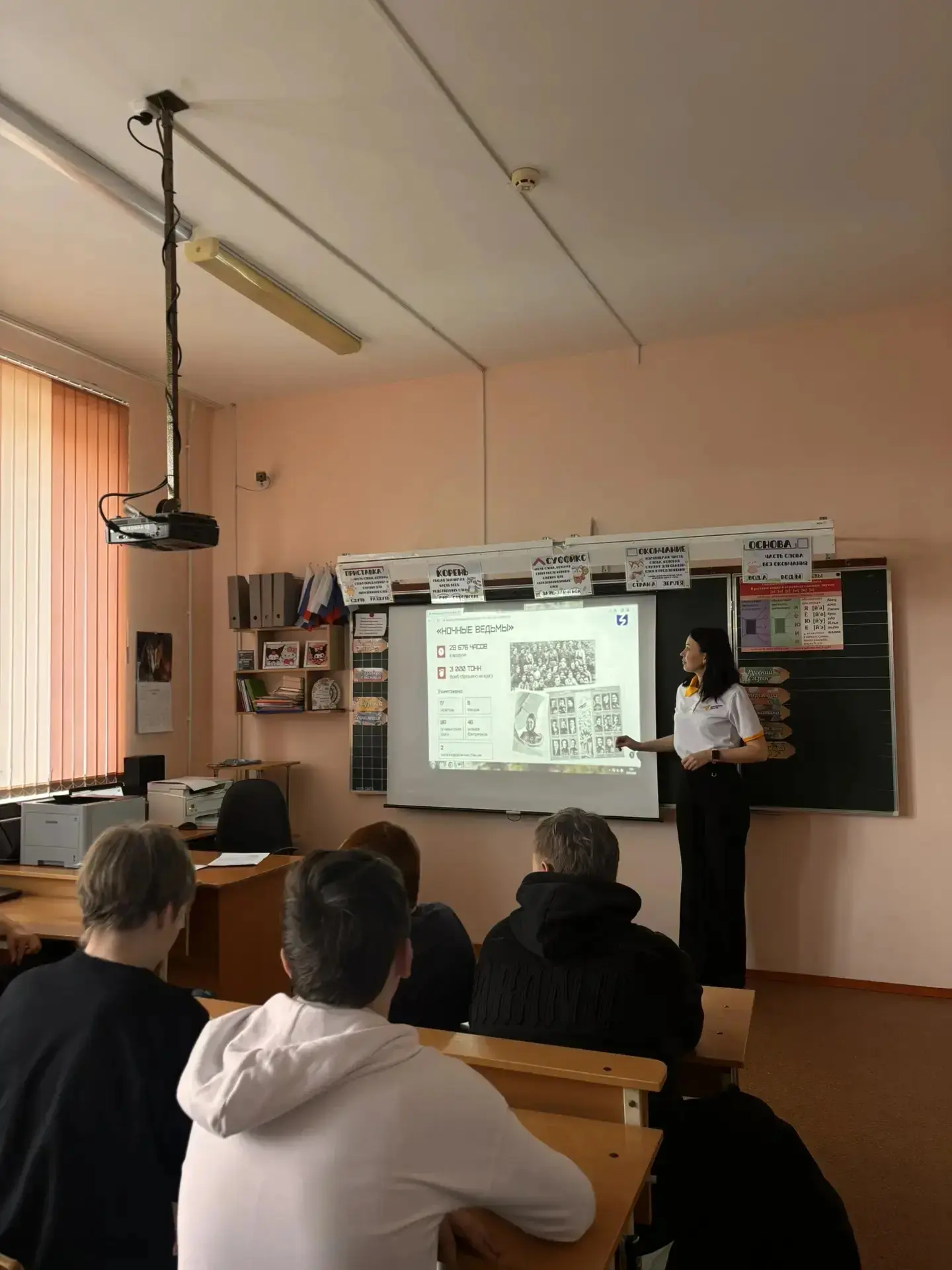 📖 Мастер‑лекция «Женщины на войне и в тылу»: классный час к 8 Марта