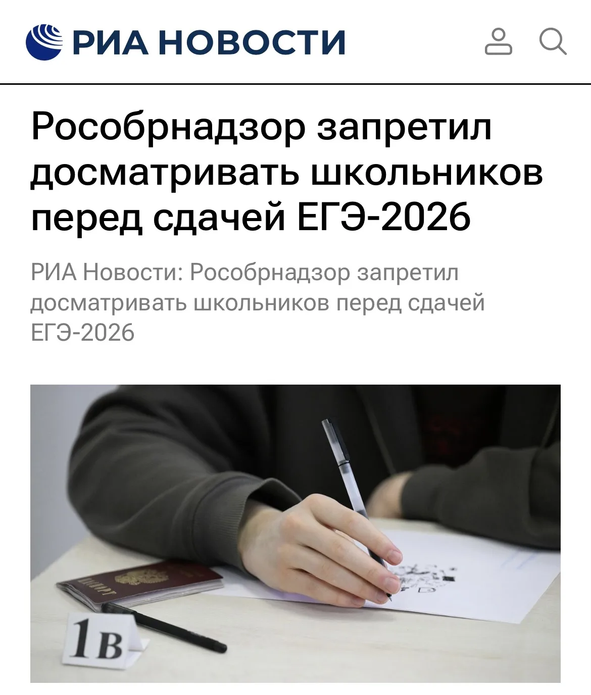 Новость, которую точно ждали все выпускники 🤩