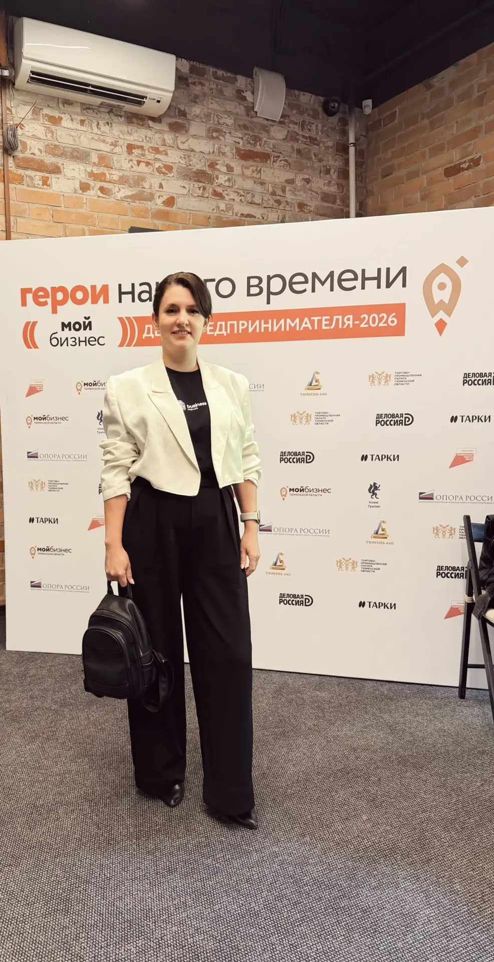 в Тюмени предпринимательство — это пульс города. Оно здесь молодое, дерзкое и очень поддерживающее.
