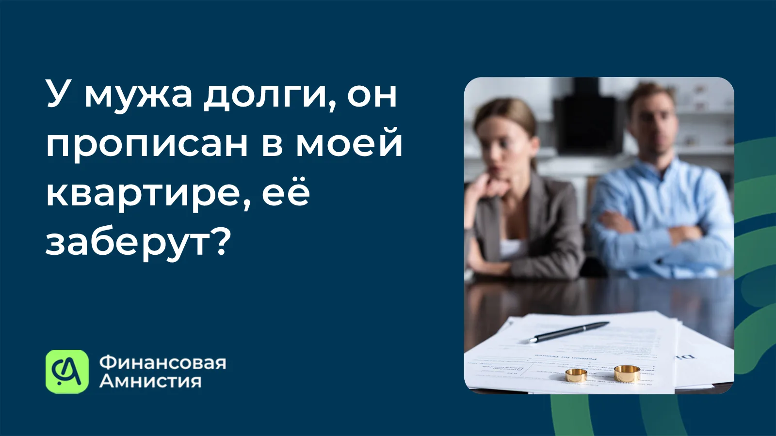 ⚡️На нашем Дзен-канале вышла новая статья.