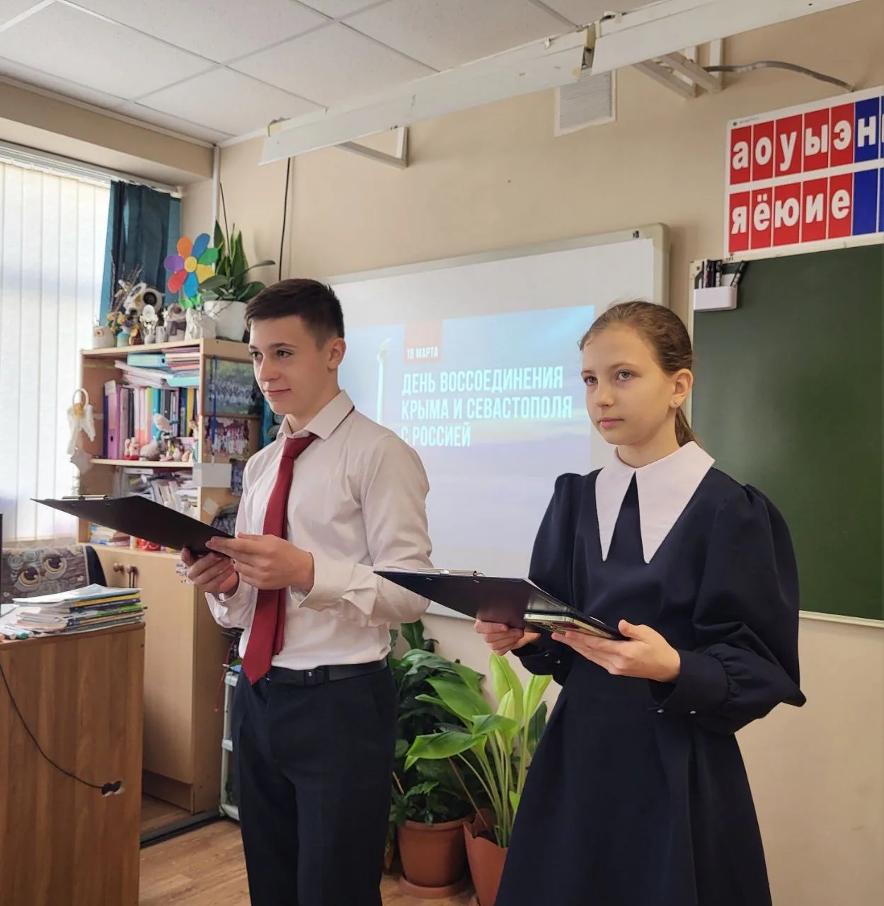 Крымская весна в нашей школе: вместе навсегда! 🇷🇺🌊   18 марта — особый день в календаре нашей страны