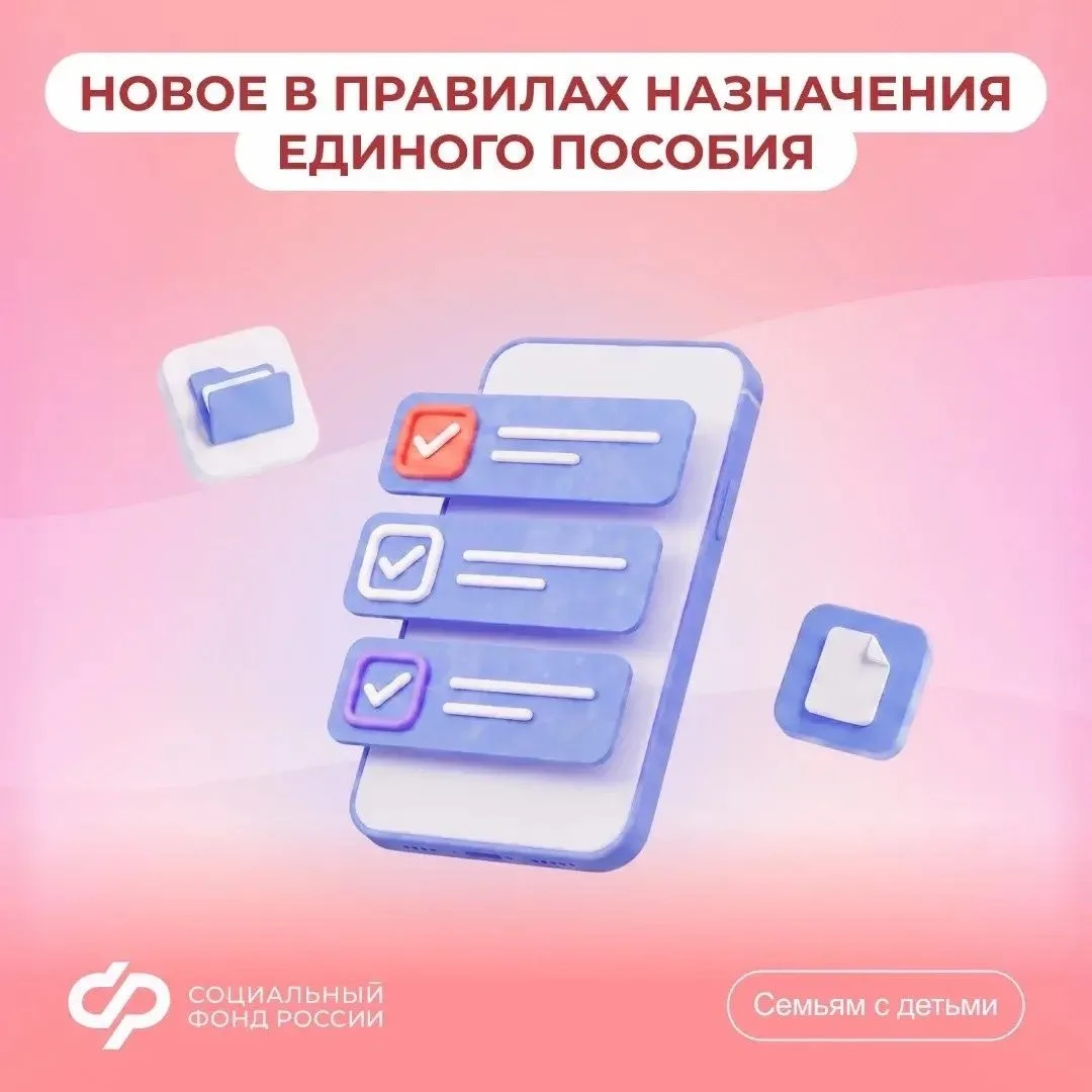 C 21 июля меняются правила учета нулевого дохода при назначении единого пособия

🔹️ Объективной при