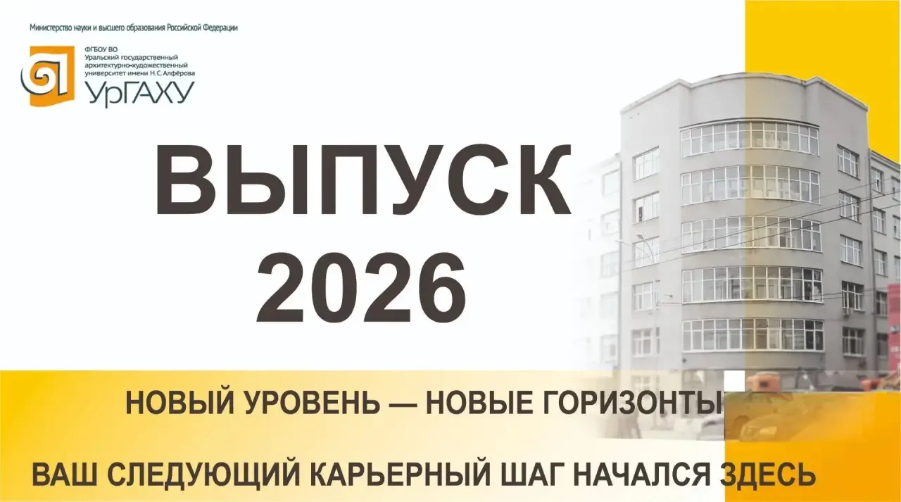 🎉Дорогие друзья, с радостью делимся фото торжественного вручения документов об окончании выпускника