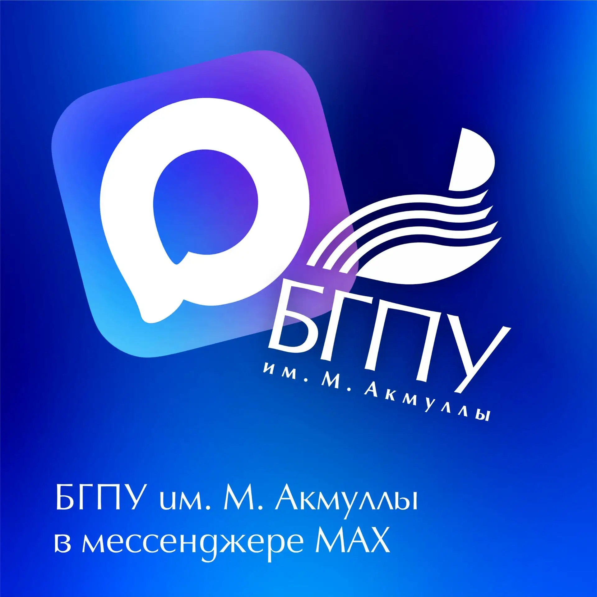 ⚡ МАКСимум новостей!