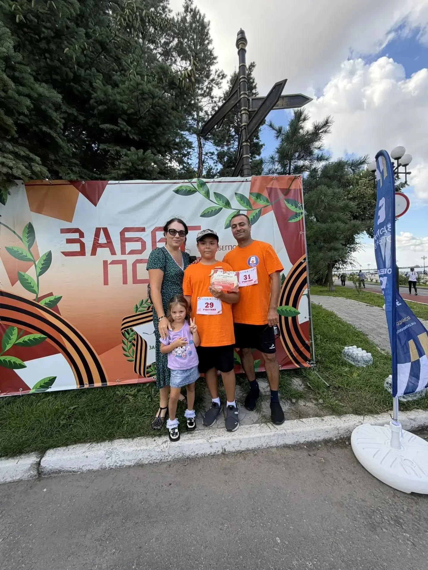 🏃‍♀️ В акции "приняла участие ещё одна наша семья — семья воспитанницы Касумовой Амины!