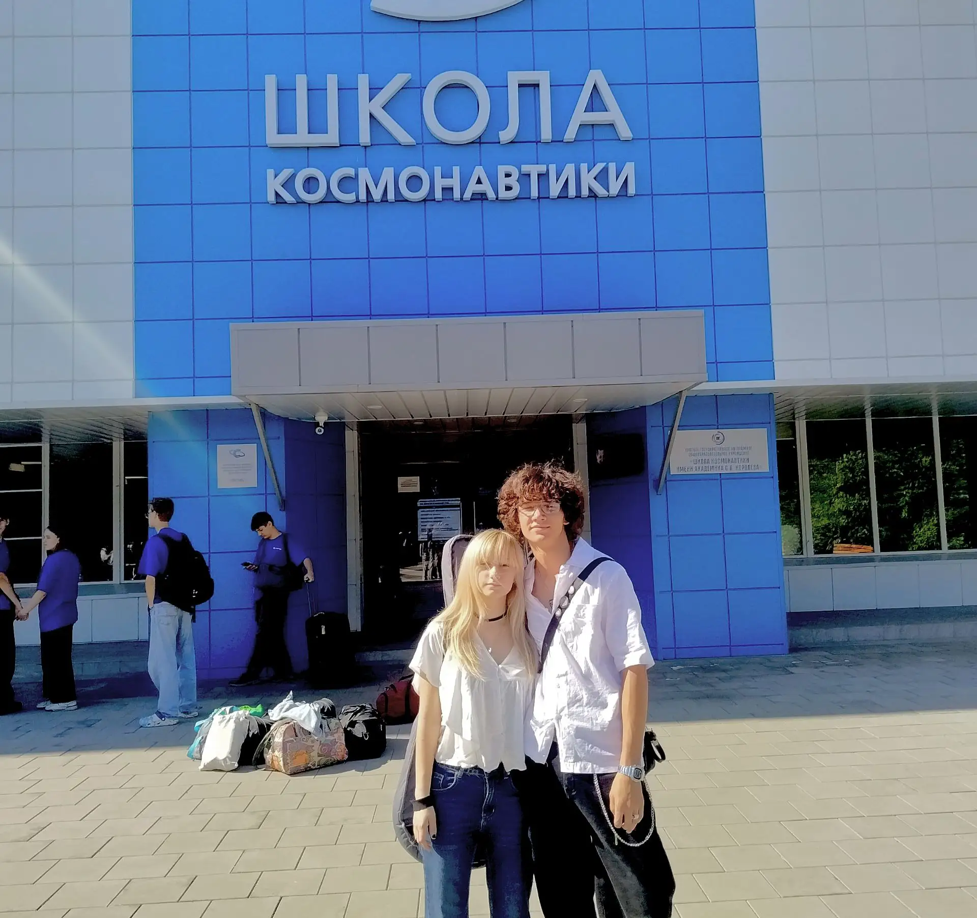 Легендарная «Школа космонавтики»