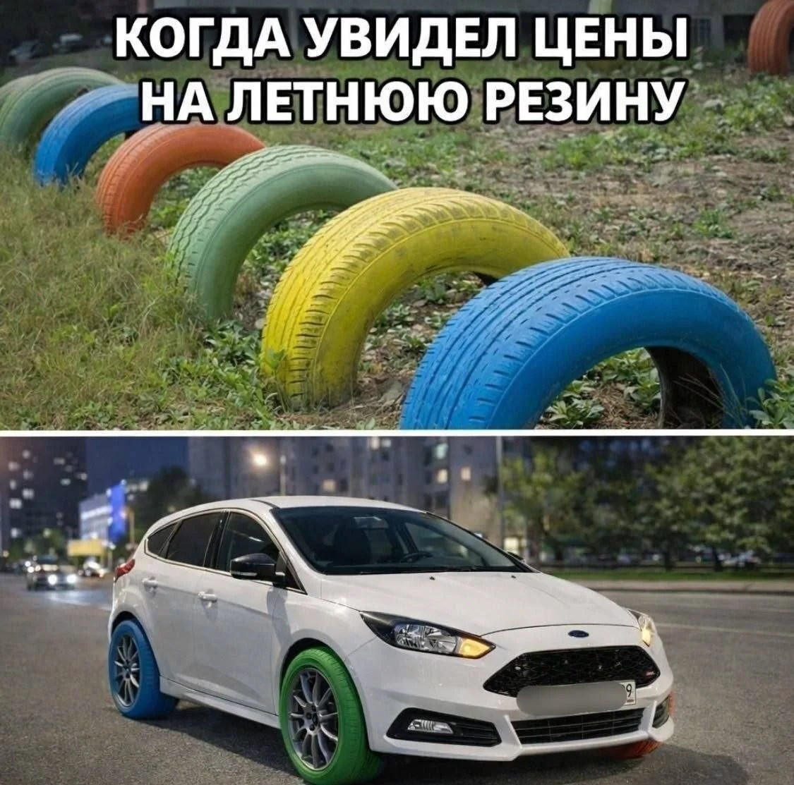 Фото