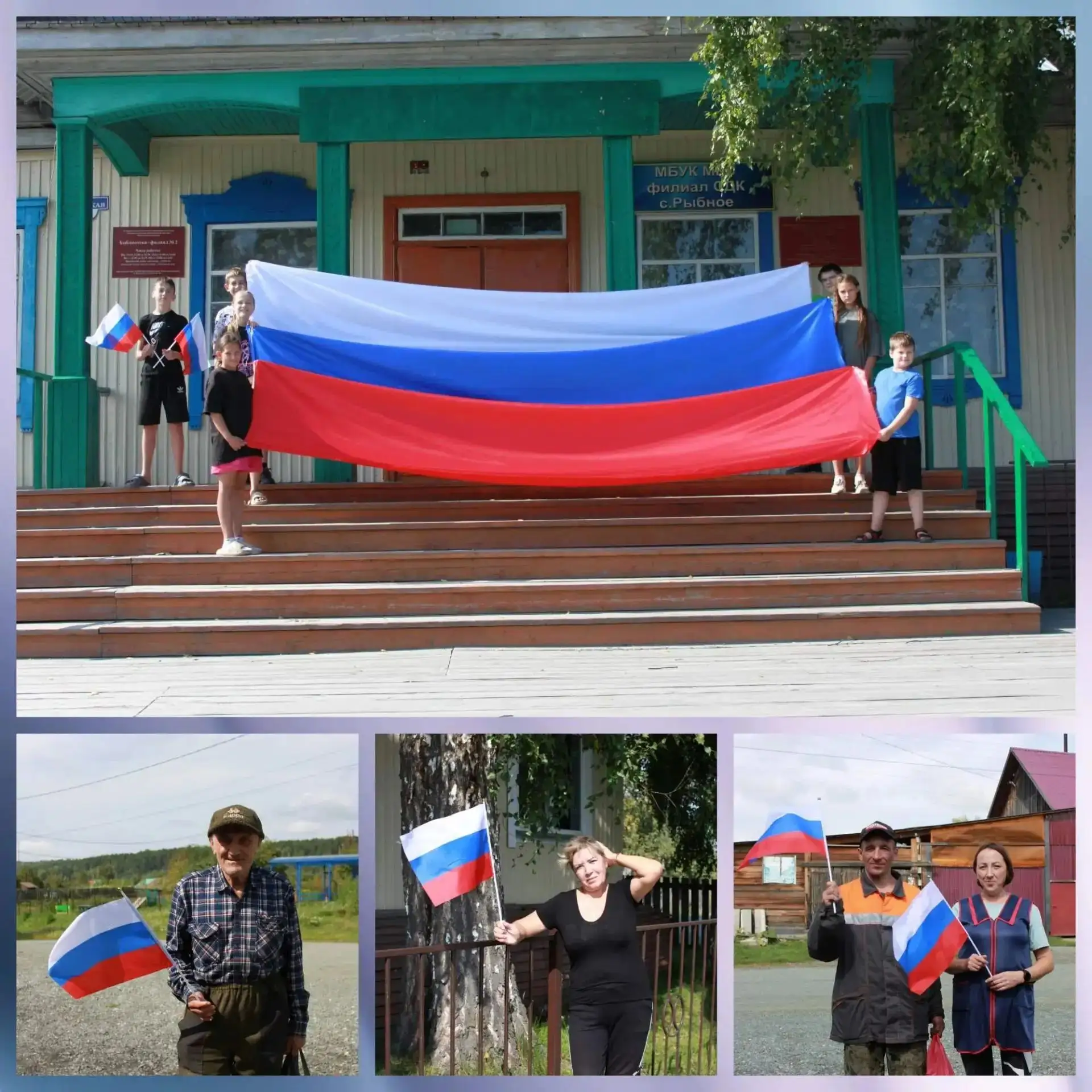 💥 21 августа в СДК с. Рыбное прошла патриотическая акция «Флаг моей отчизны», посвящён...