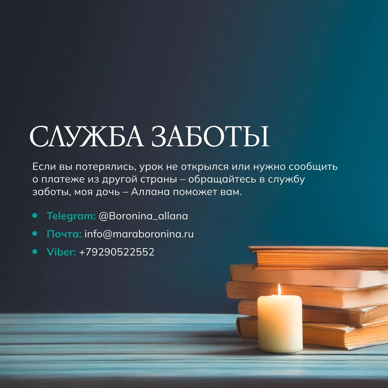 Спасибо всем, мои дорогие, эфир был насыщенным 🙌  🟢 Если вы пропустили эфир или хотите пересмотреть,