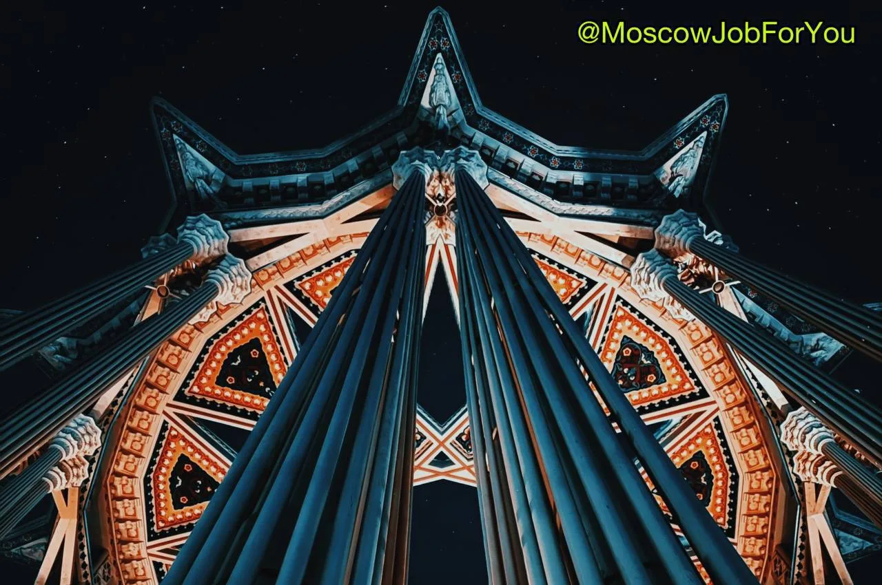 #Москва