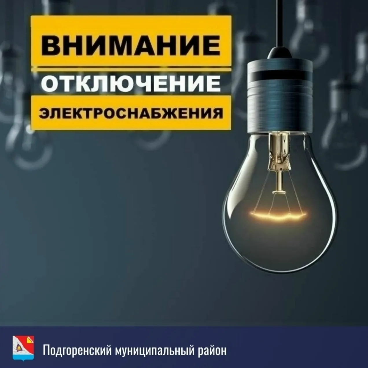 ❗ВНИМАНИЕ! ВАЖНАЯ ИНФОРМАЦИЯ❗