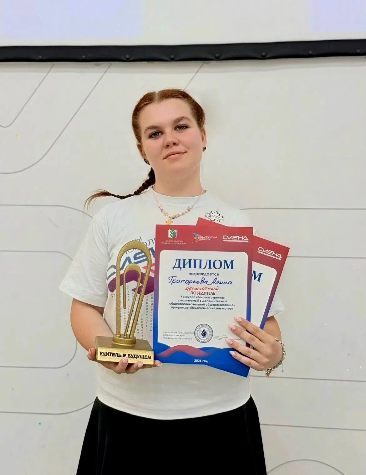 🏆Мечтать, творить, побеждать🏆

С радостью делимся замечательной новостью: наша ученица Алина Григо