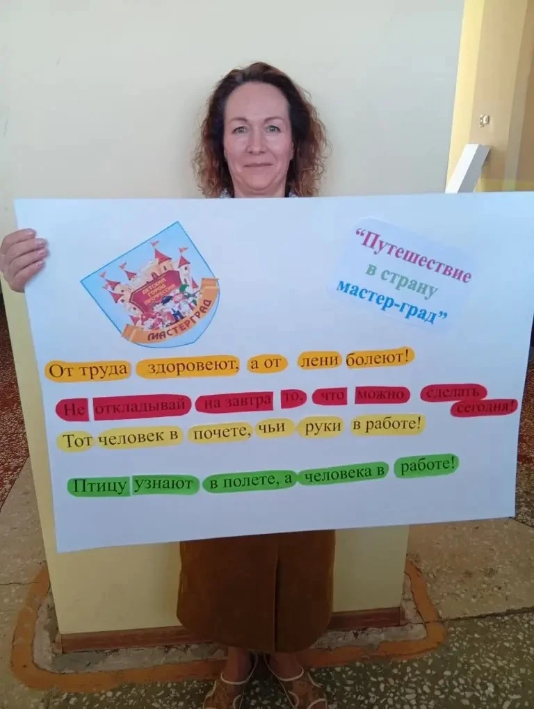 Предметная неделя трудового обучения завершена! 🎉

Поделки, проекты, мастер‑классы и море творчеств