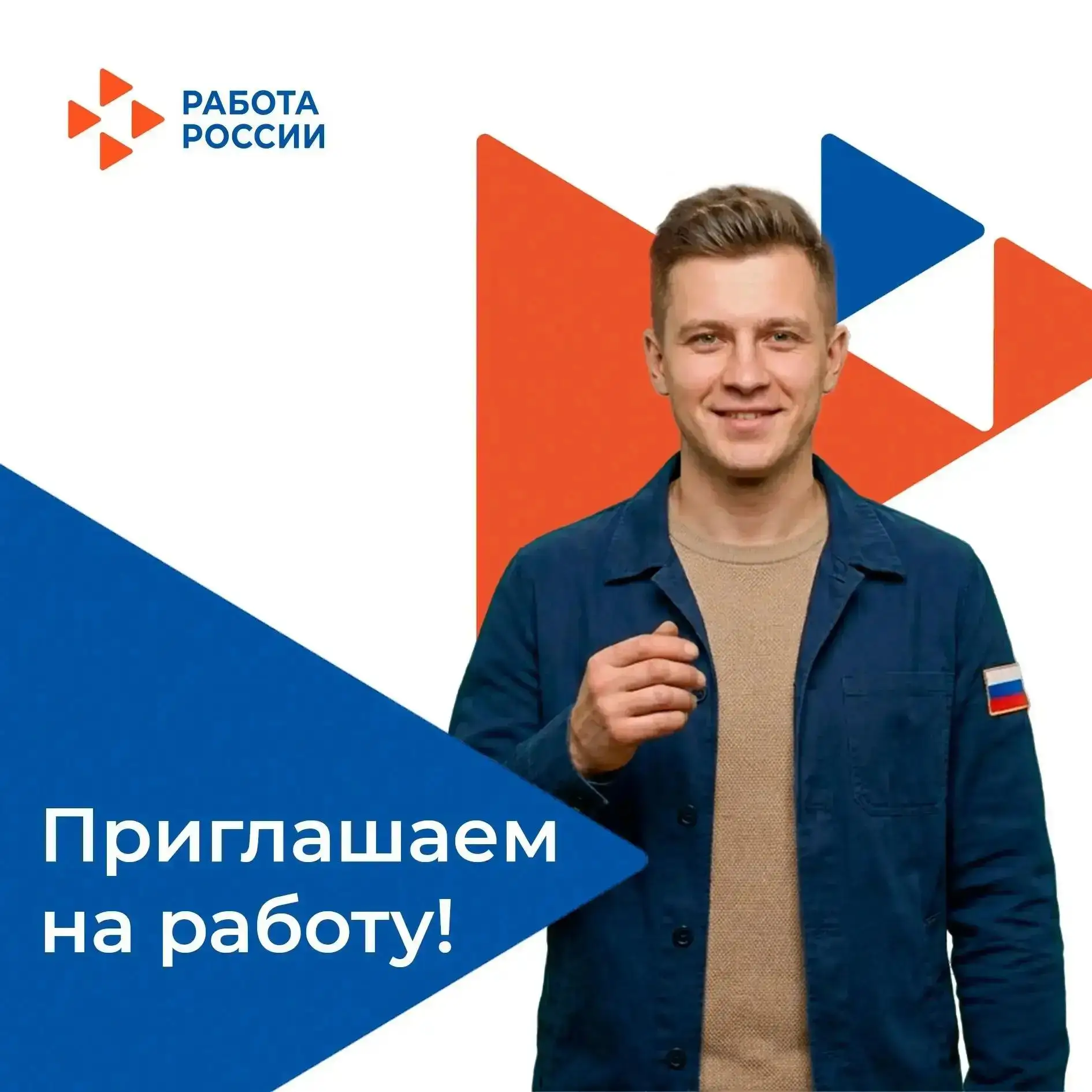 В муниципальное бюджетное учреждение «Жилсервис» на постоянную работу требуются:

🔸 специалист по з