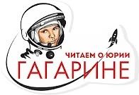 Сегодня у нас было настоящее космическое приключение!   В преддверии Дня космонавтики