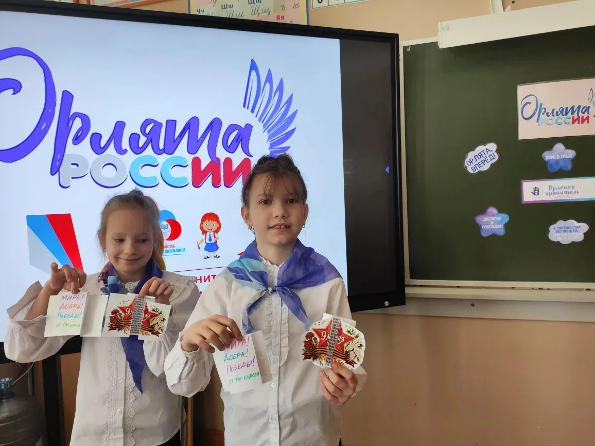 🦅 Старт нового трека «Орлёнок – Хранитель исторической памяти»! 🦅 В рамках Всероссийского проекта «О