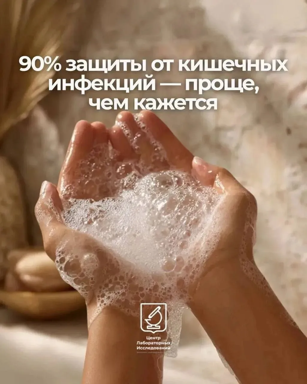 Лето, улица, еда на ходу — почему мыло и антисептик важны

🧼Летом мы чаще на улице и не всегда рядо