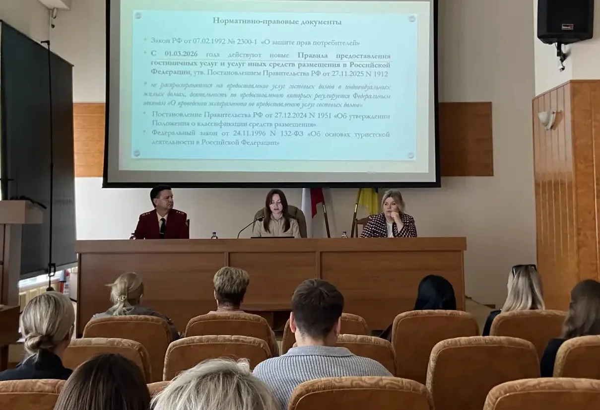 О проведении рабочего совещания с представителями организаций, предоставляющих гостинич...