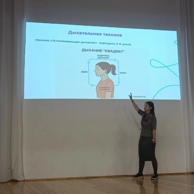 📌 Тренинг для 9-х классов: как справиться с тревожностью перед экзаменами ✔ 3 апреля для учащихся 9-
