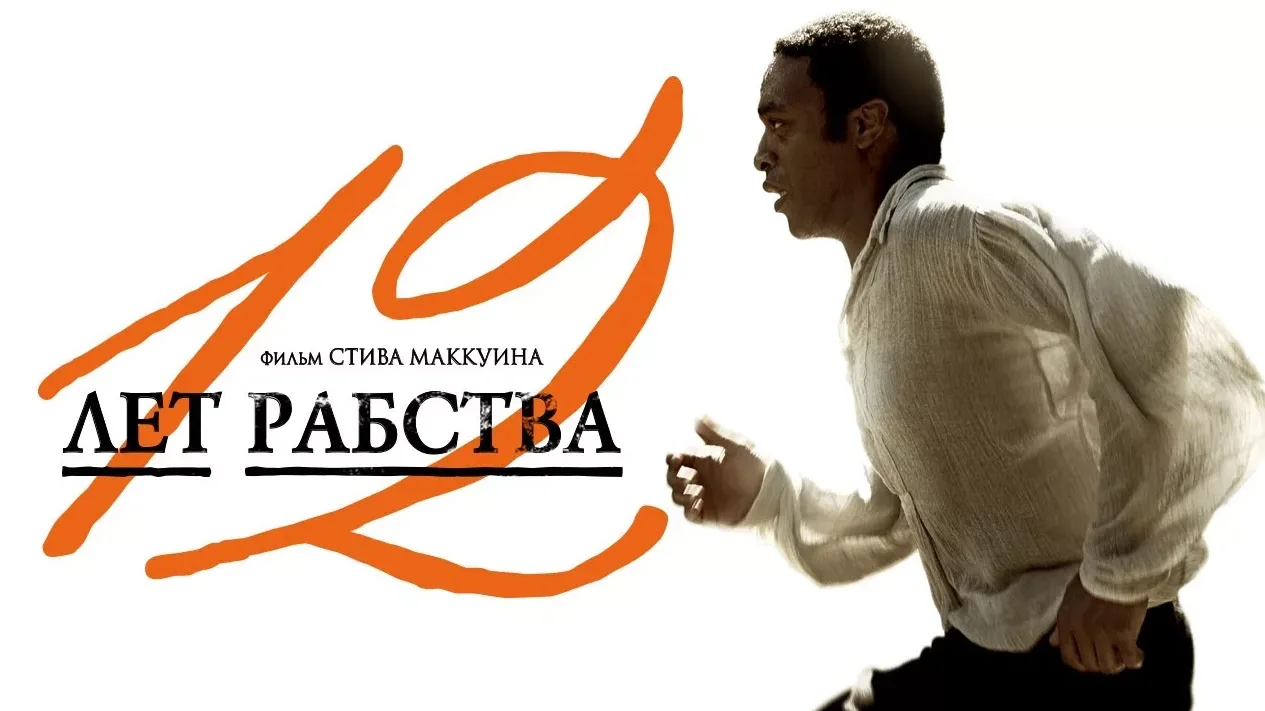 Изображение 1 к публикации «Кино в MAX»