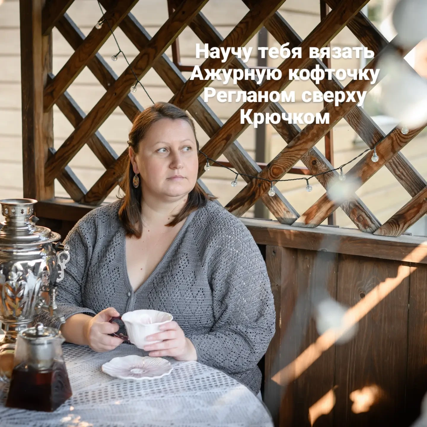Моя новинка♥️