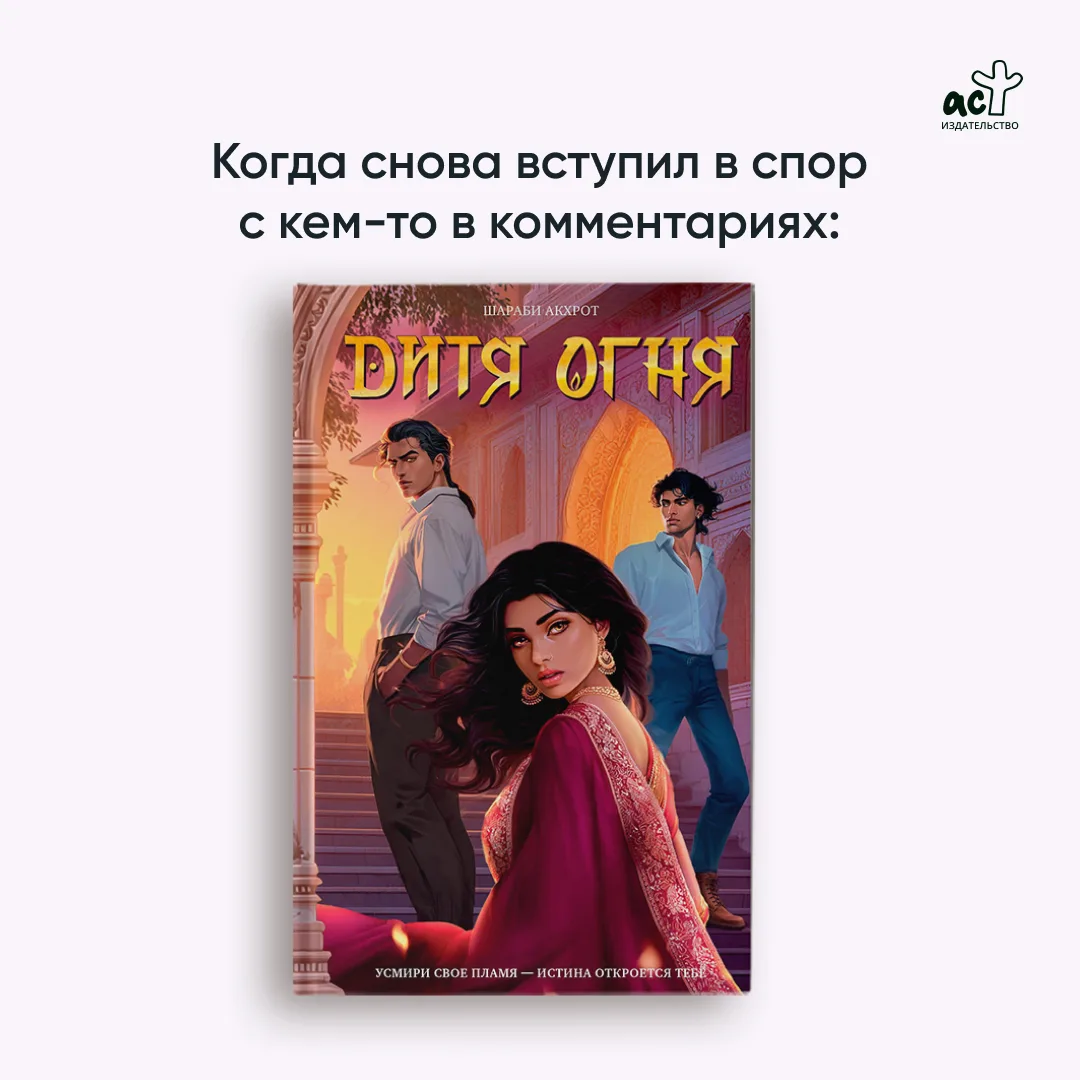 #книгомем