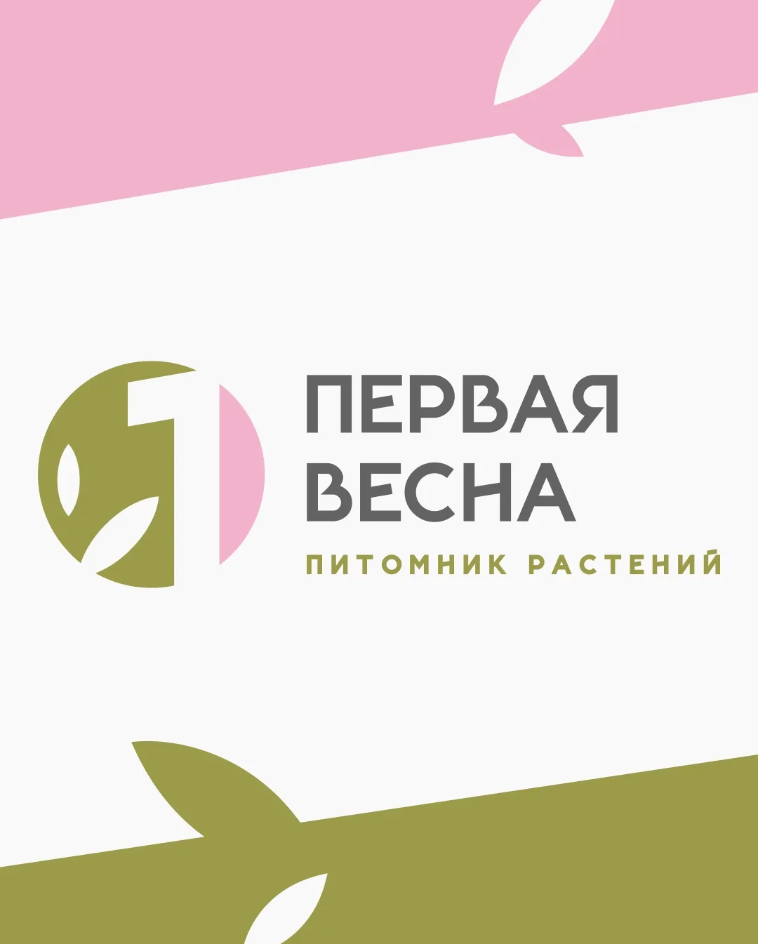 ⏰Наш график работы: