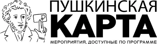 Что это за программа