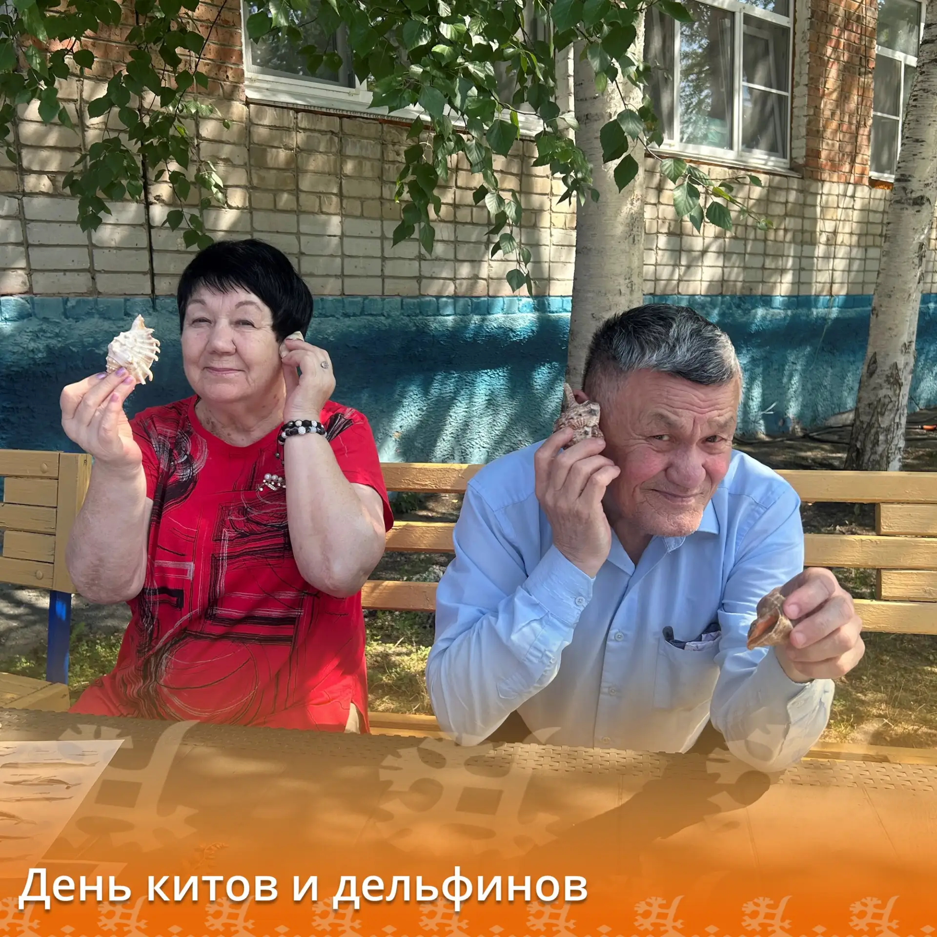 Мы продолжаем морскую тематику и в честь этого, в Нижневартовском пансионате круглосуточного ухода п
